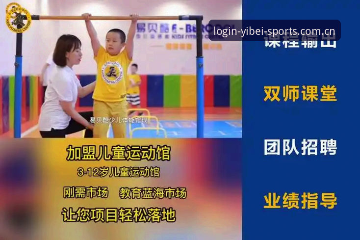 易贝体育怎么样怎么样深度分析：从v2.2.0版本升级到会员激活全流程实战指南