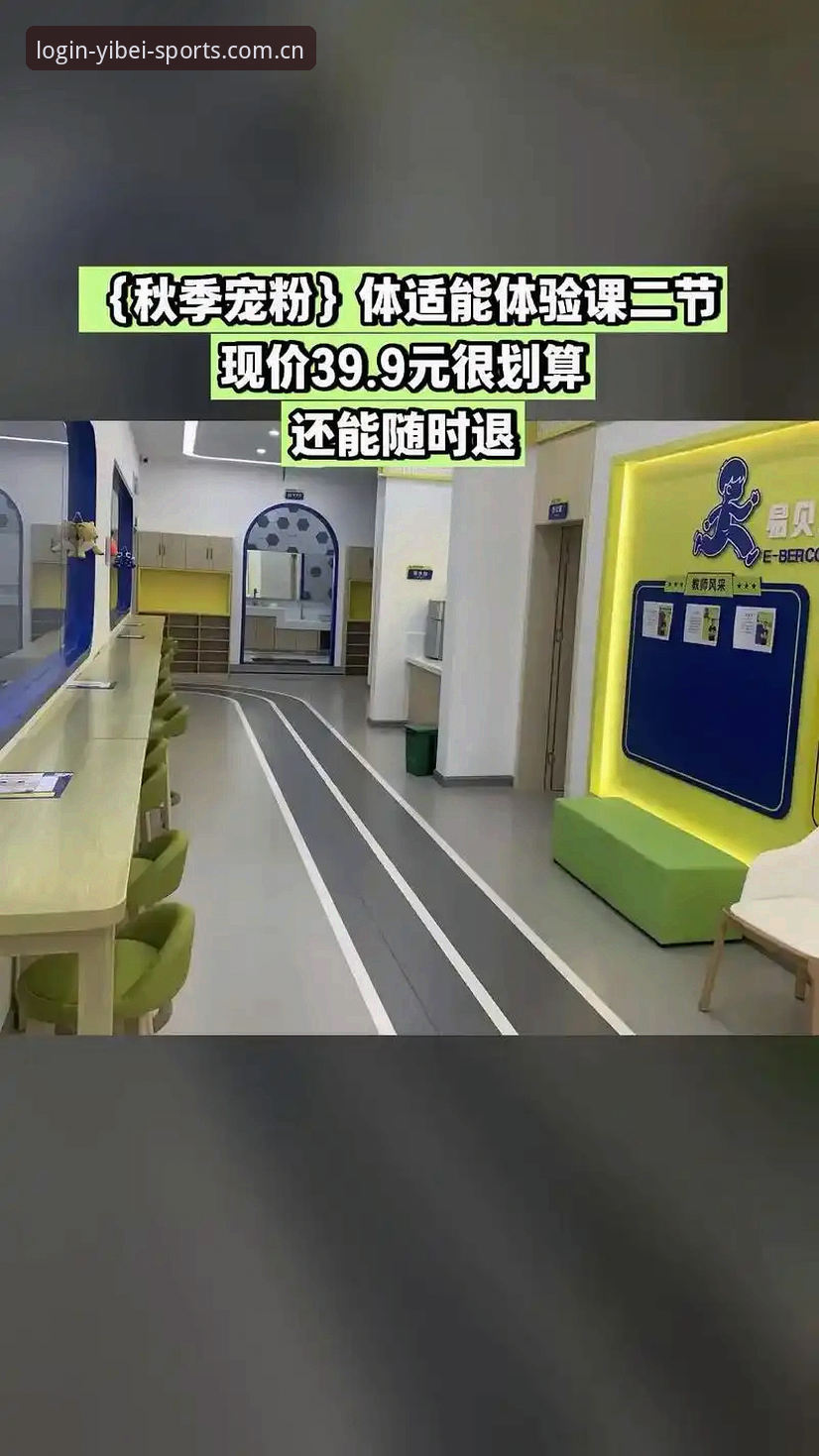 易贝体育旧版登录全面评测：2025新版升级的实战指南与数据安全解析