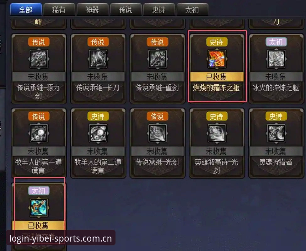 易贝体育旧版兼容登录与安装失败实用指南：突破版本壁垒的必备知识
