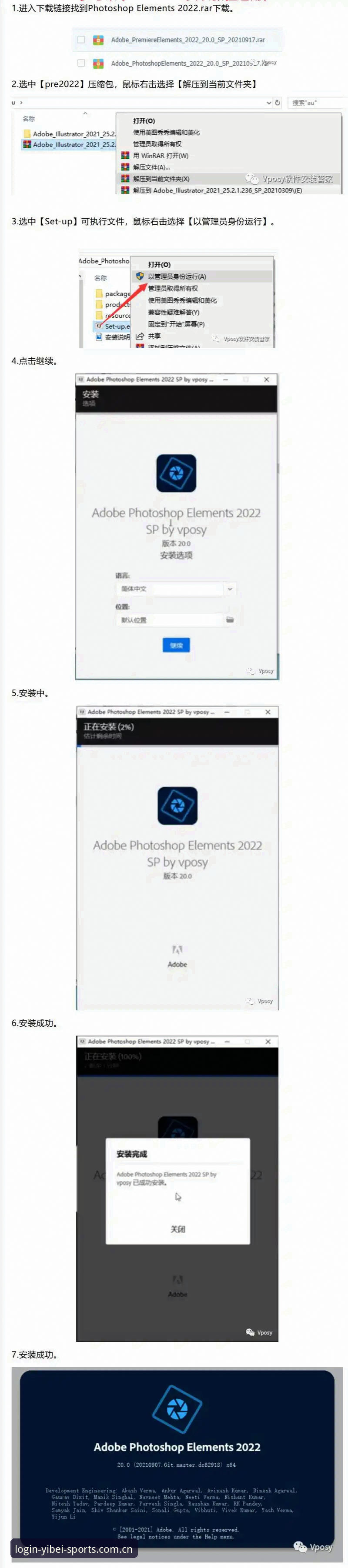 YIBEI SPORTS下载常见问题 YIBEI SPORTS下载常见问题全解析:从安装到升级的完整操作教程